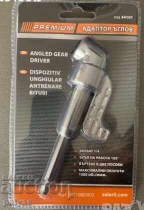 Angle Adapter 105* PREMIUM with price 15.50 BGN | € 7.93