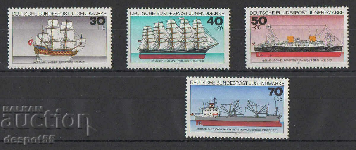 1977. ГФР. Младежки хостел - Кораби. 1977. ГФР. Младежки хостел - Кораби.