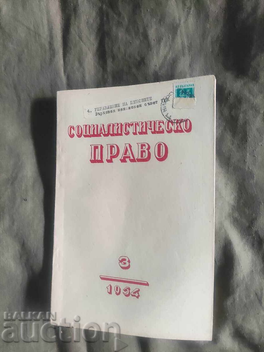 Revista "Drept Socialist" nr. 3/1954 Revista "Drept Socialist" nr. 3/1954