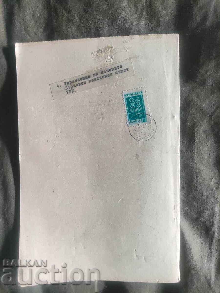 Revista "Drept Socialist" nr. 6/1954 cu preț 50.00 BGN | € 25.56 Revista "Drept Socialist" nr. 6/1954 cu preț 50.00 BGN | € 25.56