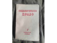 Revista "Drept Socialist" nr. 7/1954