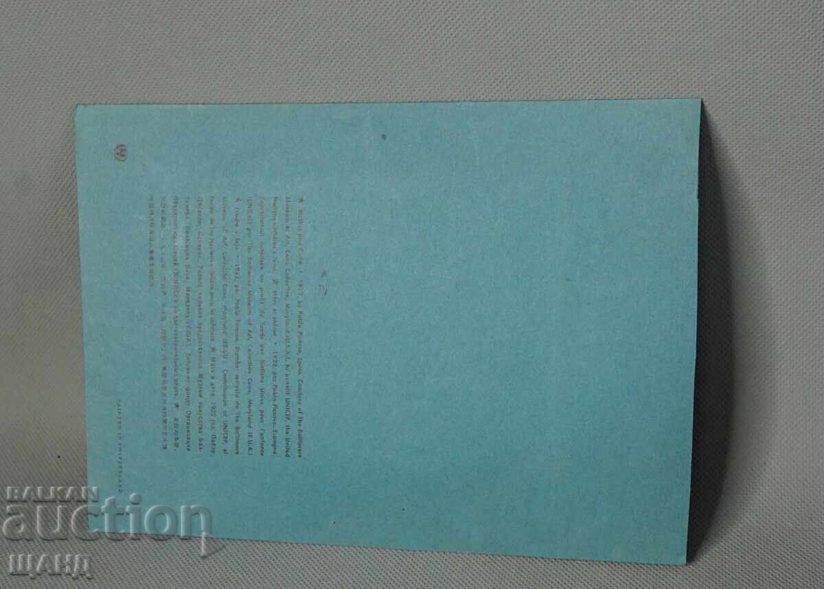 Auction  Old Master's drawing watercolor painting landscape trees