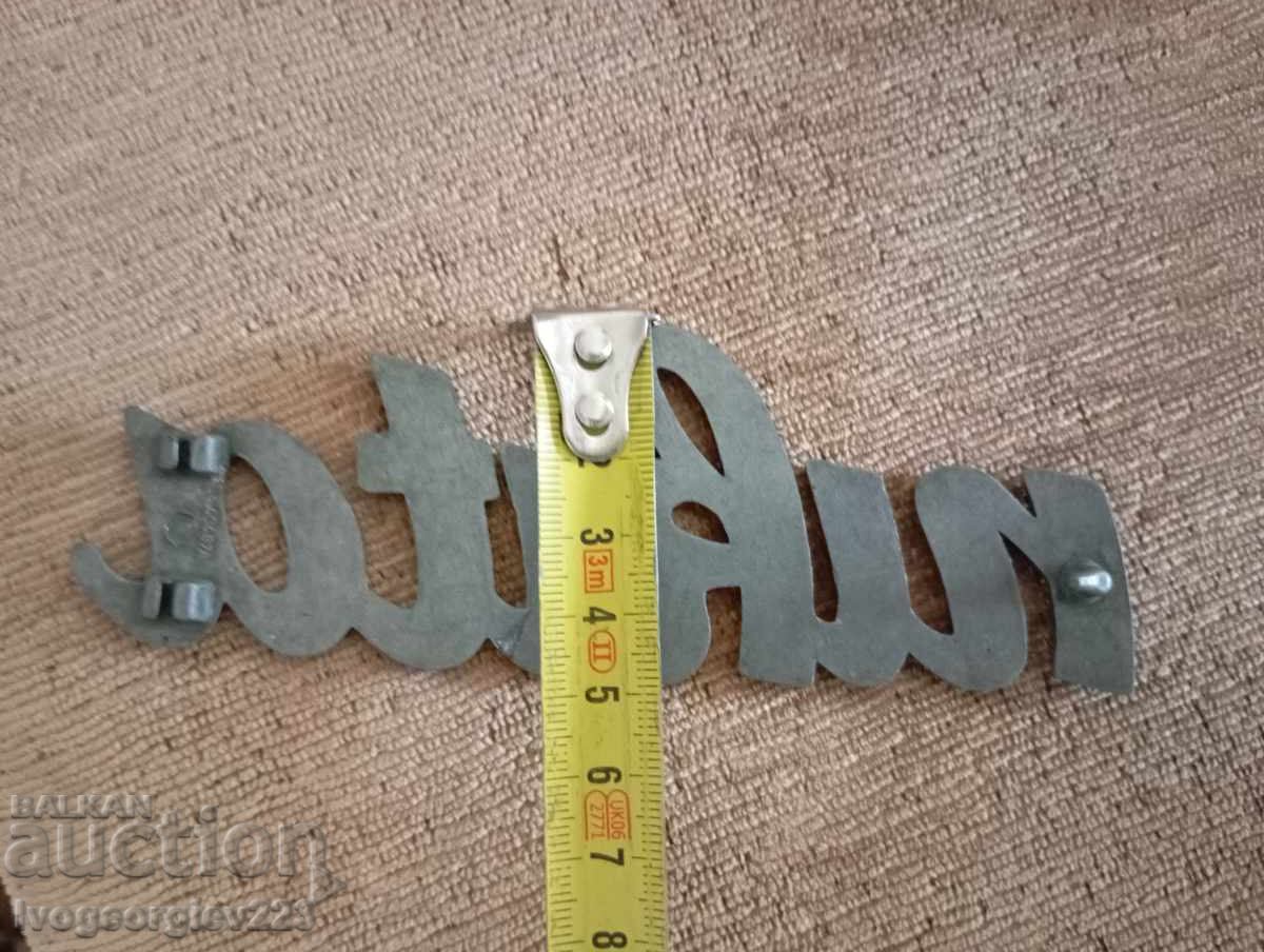 Πινακίδα αγγελίας με τιμή 10.00 BGN | € 5.11 Πινακίδα αγγελίας με τιμή 10.00 BGN | € 5.11