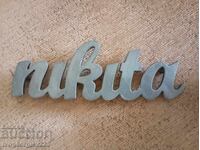 Πινακίδα αγγελίας