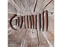 Стари ковани пирони, клинци.