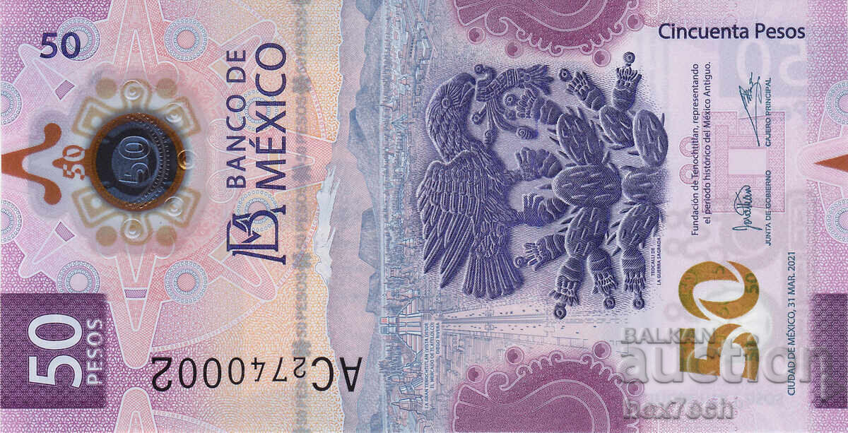 ❤️ ⭐ Μεξικό 2023 50 πέσος UNC νέα ⭐ ❤️ με τιμή 18.99 BGN | € 9.71