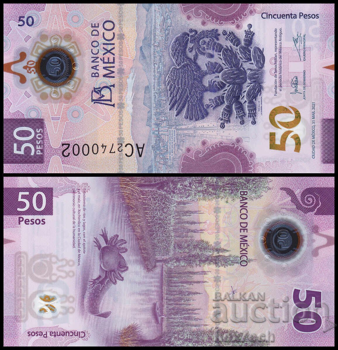 ❤️ ⭐ Μεξικό 2023 50 πέσος UNC νέα ⭐ ❤️