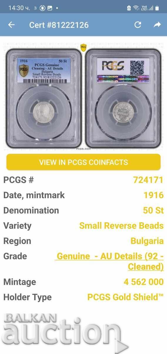 Auction  50 cents 1916