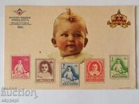 Κάρτα Ταχυδρομείου Συμεών