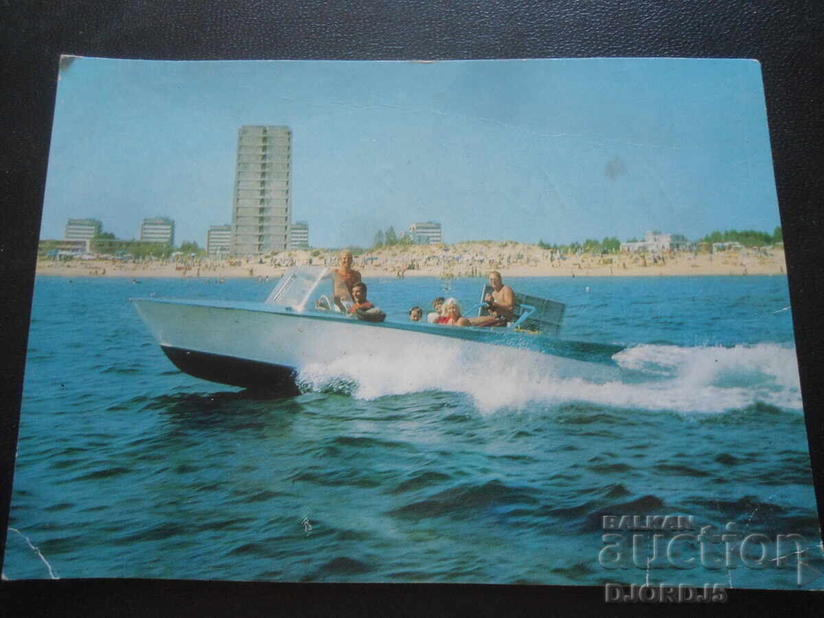 SLŬNCHEV BRYAG - βόλτα στη θάλασσα, Παλιά καρτ ποστάλ