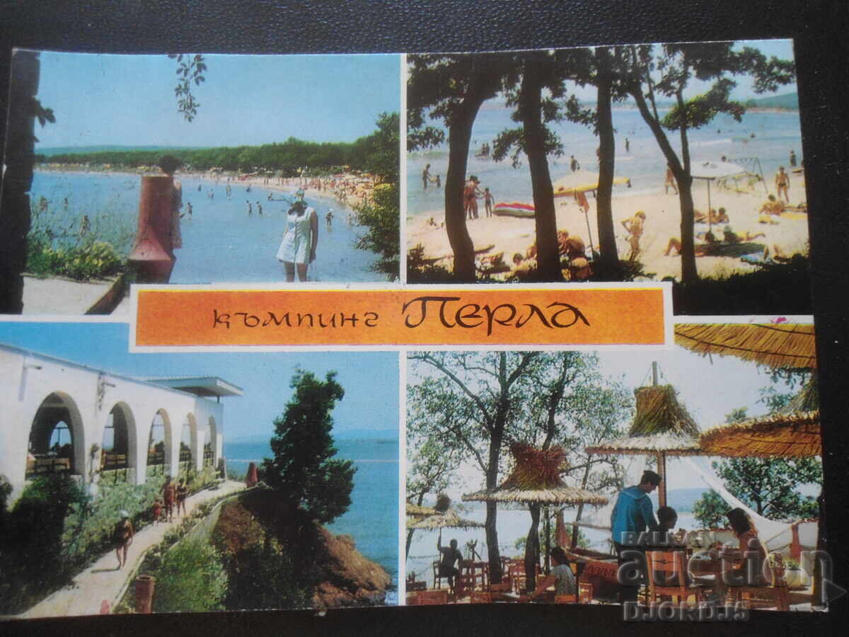 КЪМПИНГ "ПЕРЛА", Стара картичка КЪМПИНГ "ПЕРЛА", Стара картичка