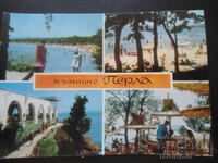 КЪМПИНГ "ПЕРЛА", Стара картичка