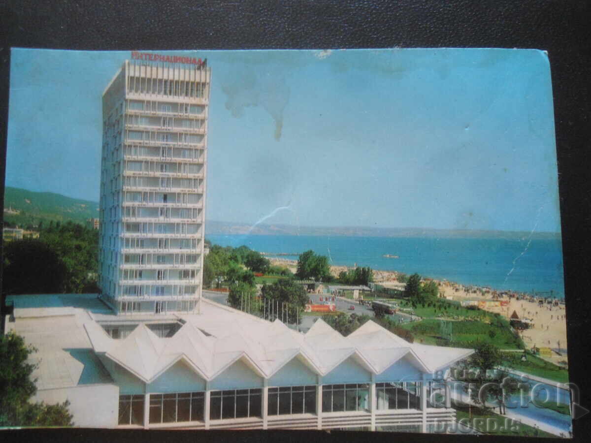 ZLATNI PLYAJI - hotel "Internațional", Cartolină veche