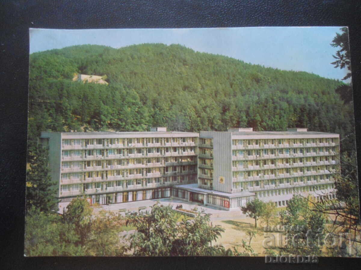 ΚΟΣΤΕΝΕΤΣ - Βαλανείο του Κεντρικού Συμβουλίου της Βουλγαρικής Σοσιαλιστικής Ένωσης, Παλιά Κάρτα