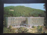 ΚΟΣΤΕΝΕΤΣ - Βαλανείο του Κεντρικού Συμβουλίου της Βουλγαρικής Σοσιαλιστικής Ένωσης, Παλιά Κάρτα