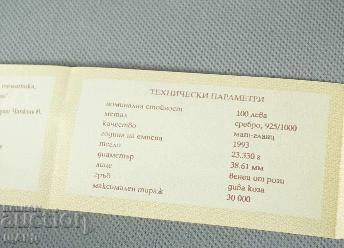 Certificat pentru monedă de argint 100 leva capră neagră 1993