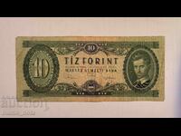 Унгария 10 форинта 1969 година