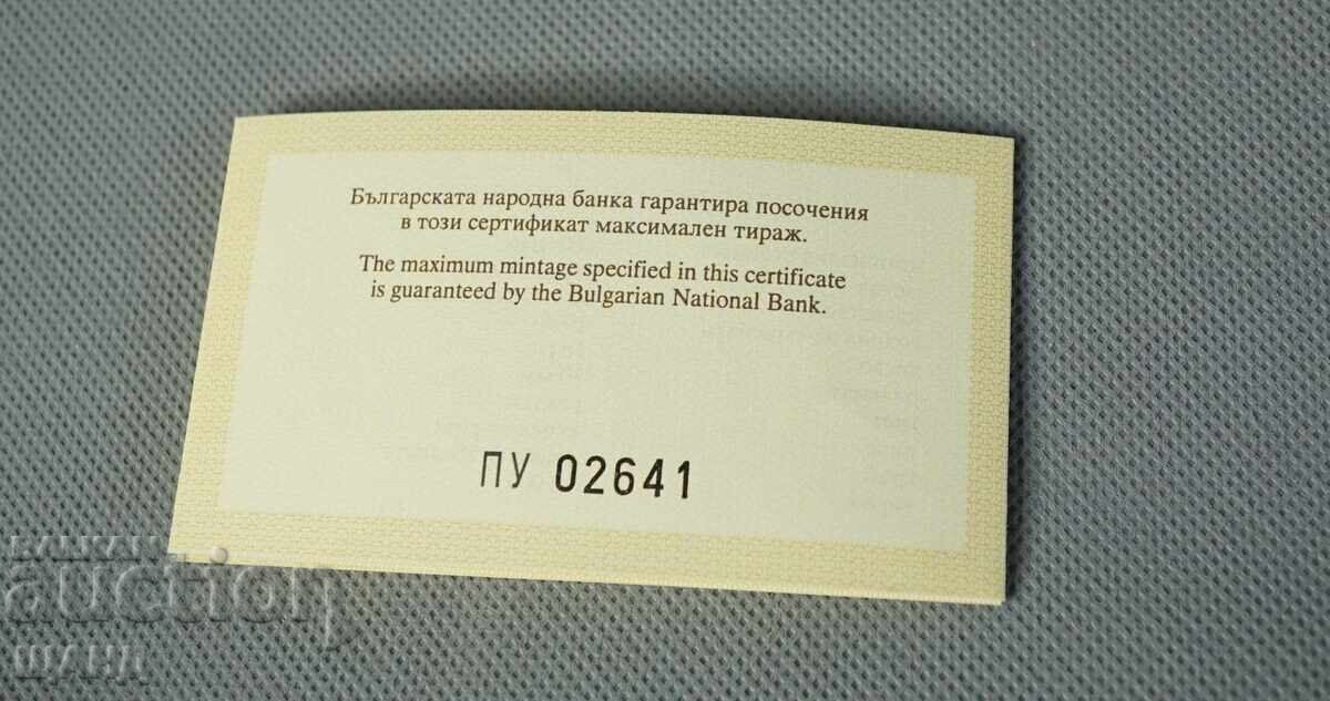 Auction  Certificate for a silver coin 500 leva two football players 1993