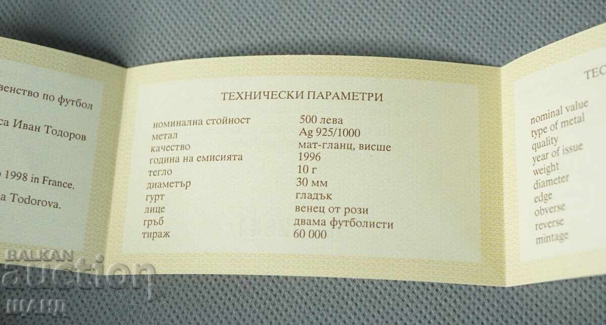 Certificate for a silver coin 500 leva two football players 1993