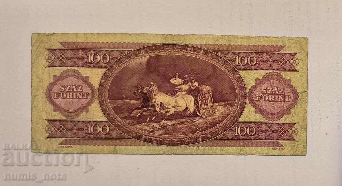 Унгария 100 форинта 1984 година с цена 4.00 лв. | € 2.05 Унгария 100 форинта 1984 година с цена 4.00 лв. | € 2.05