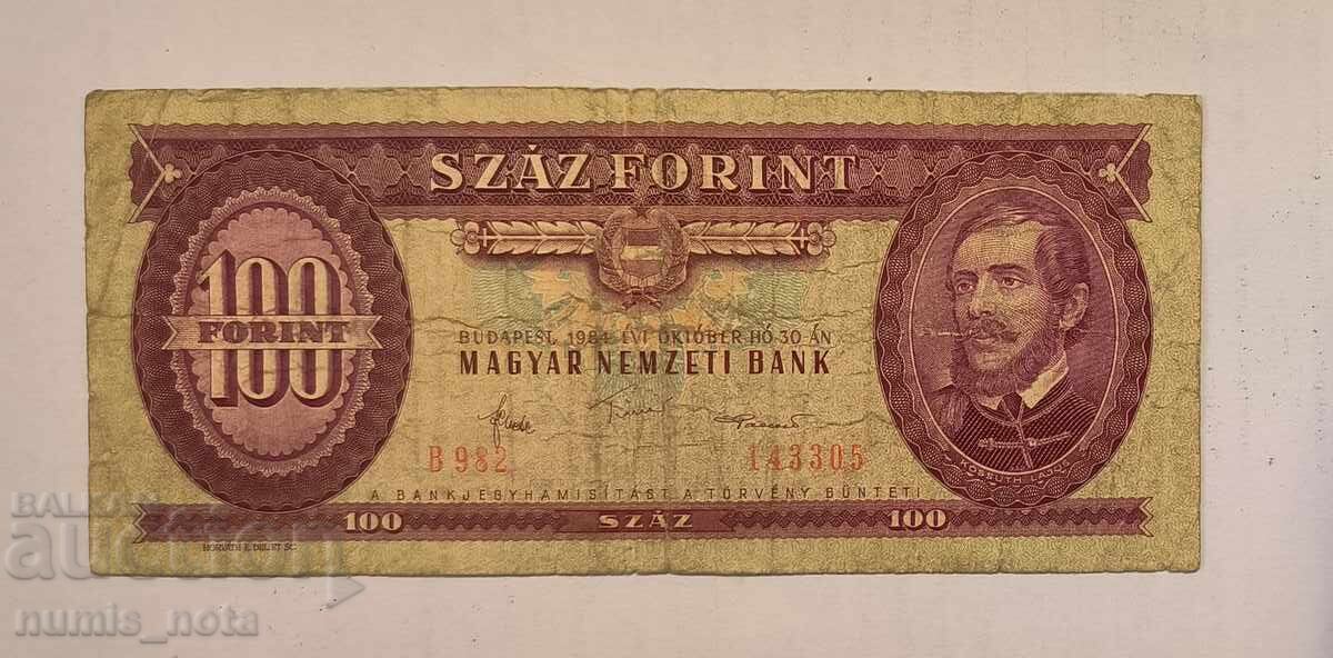 Унгария 100 форинта 1984 година Унгария 100 форинта 1984 година