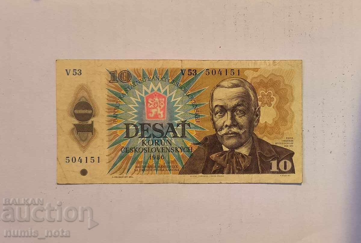 Czechoslovakia 10 Korun 1986 Year