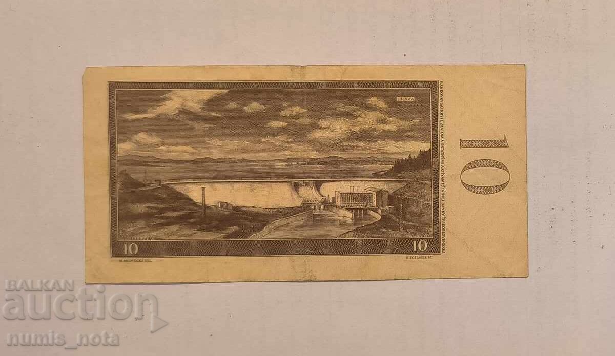 Cehoslovacia 10 coroane 1960 cu preț 5.00 BGN | € 2.56