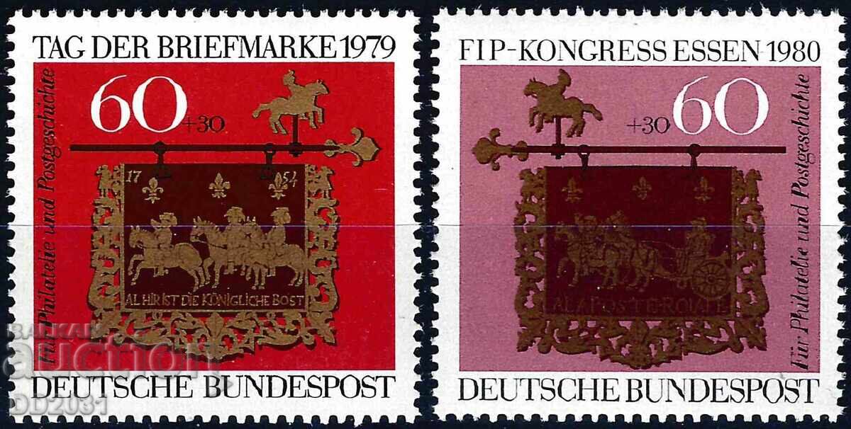 Γερμανία Δ.Γ. 1979/1980 - ΔΠΜ MNH