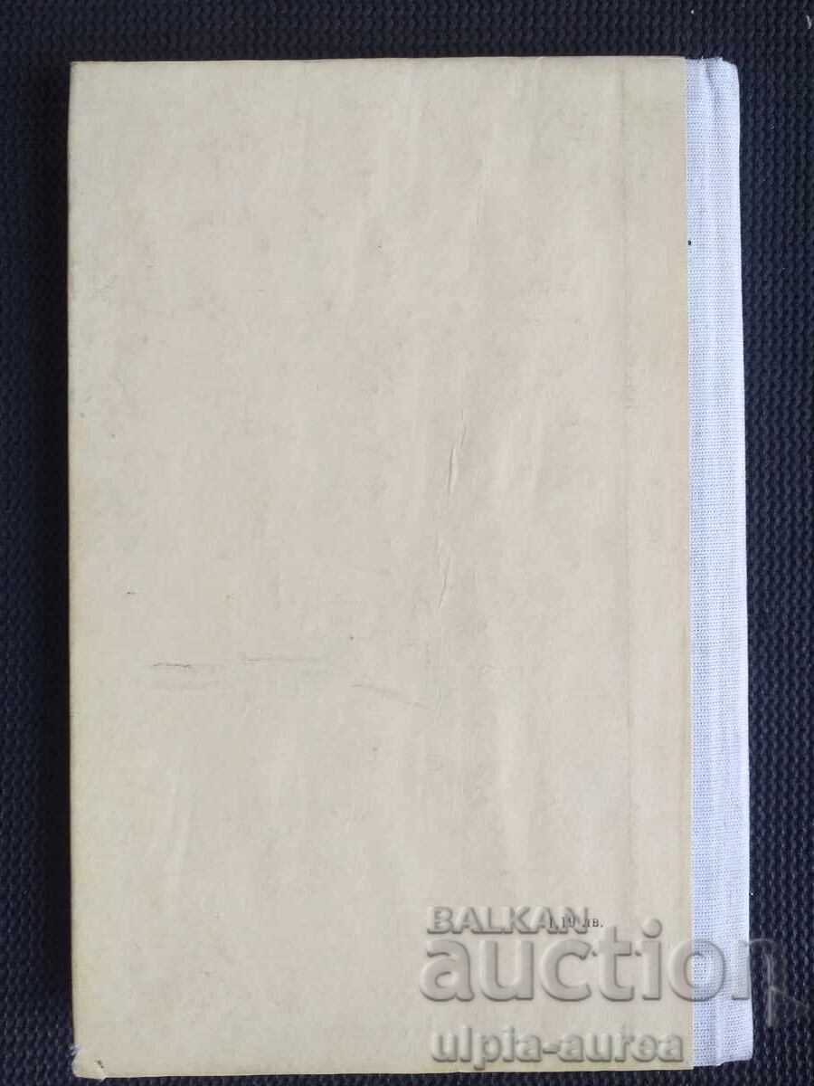 Delivery of Mathematical modeling