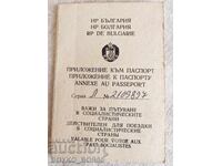 Super Rar Artefact Socialist Bulgar - Anexă la Pașaport L