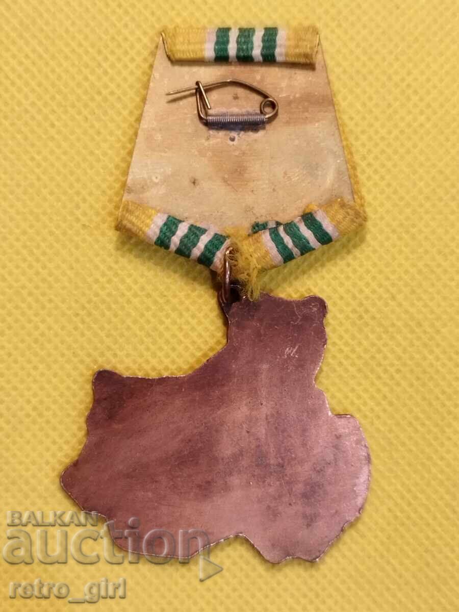 Chinese Medal - Unification with Tibet with price 14.90 BGN | € 7.62