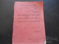 MISTICISMUL în literatura contemporană..., 1906