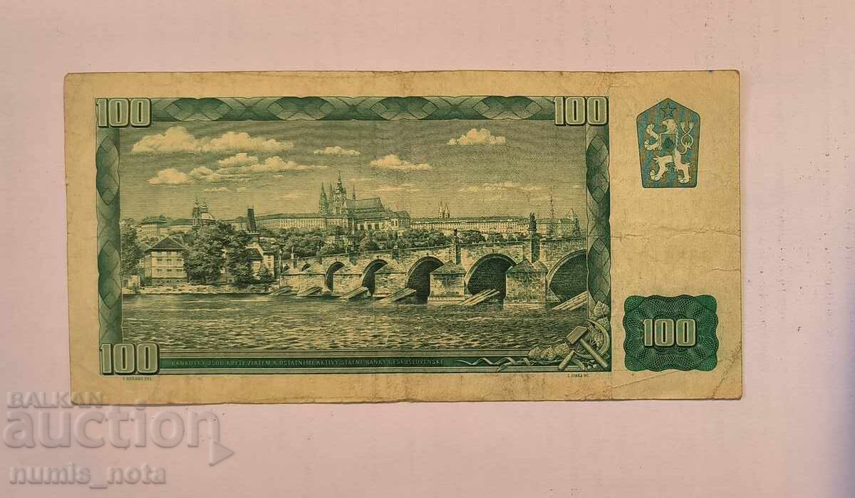 Чехословакия 100 крони 1961 година с цена 6.00 лв. | € 3.07