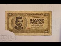 Σερβία 50 δηνάρια 1942