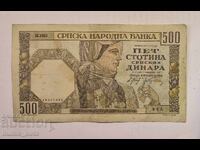 Σερβία 500 δηνάρια 1941