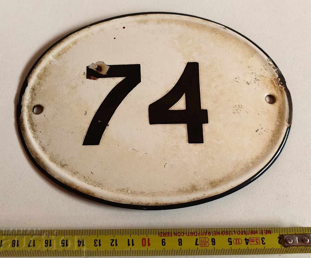 ΣΕΙΡΑ ΑΜΑΓΕΙΡΗΤΩΝ ΕΜΑΓΙΕ ΠΙΝΑΚΩΝ