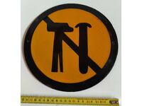 РЯДКА СОЦ ЕМАЙЛИРАНА ТАБЕЛА