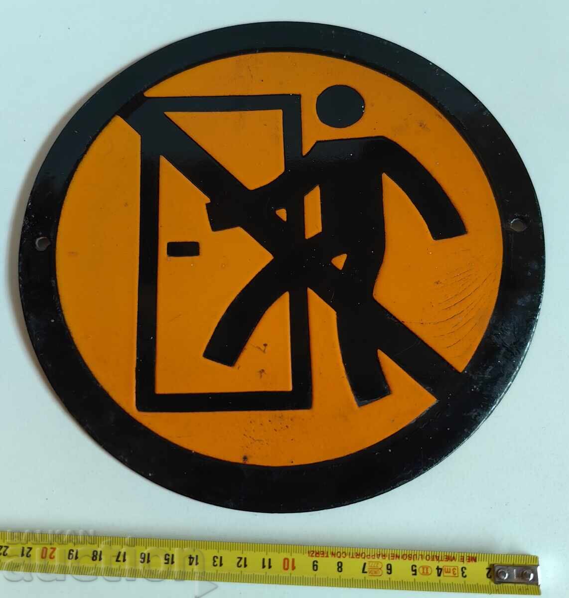 РЯДКА СОЦ ЕМАЙЛИРАНА ТАБЕЛА