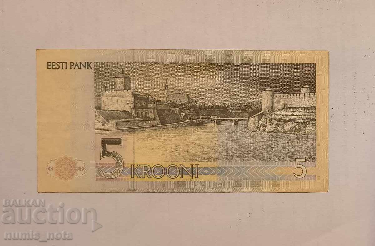 Estonia 5 Krooni 1991 Year with price 5.00 BGN | € 2.56 Estonia 5 Krooni 1991 Year with price 5.00 BGN | € 2.56