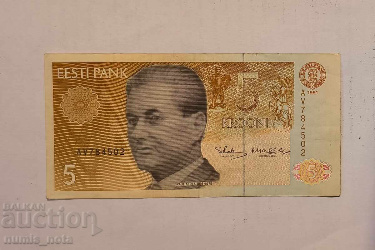 Estonia 5 Krooni 1991 Year Estonia 5 Krooni 1991 Year