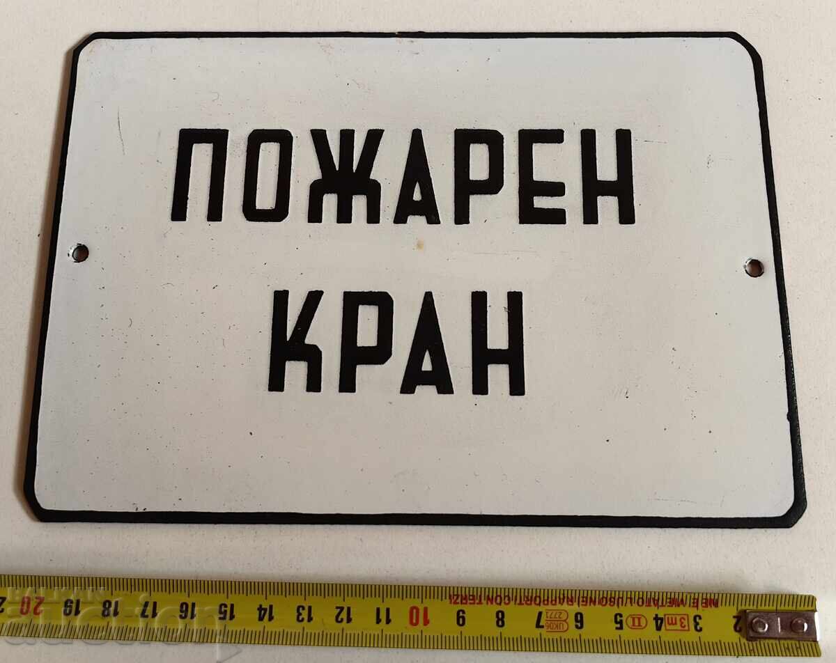 ΣΕΙΡΑ ΑΜΑΓΕΙΡΗΤΩΝ ΕΜΑΓΙΕ ΠΙΝΑΚΩΝ