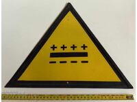 РЯДКА СОЦ ЕМАЙЛИРАНА ТАБЕЛА