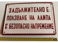 ΠΥΡΟΣΒΕΣΤΙΚΗ ΣΕΙΡΑ ΚΟΙΝΩΝΙΚΗ ΕΜΑΓΙΕ ΤΑΜΠΕΛΑ
