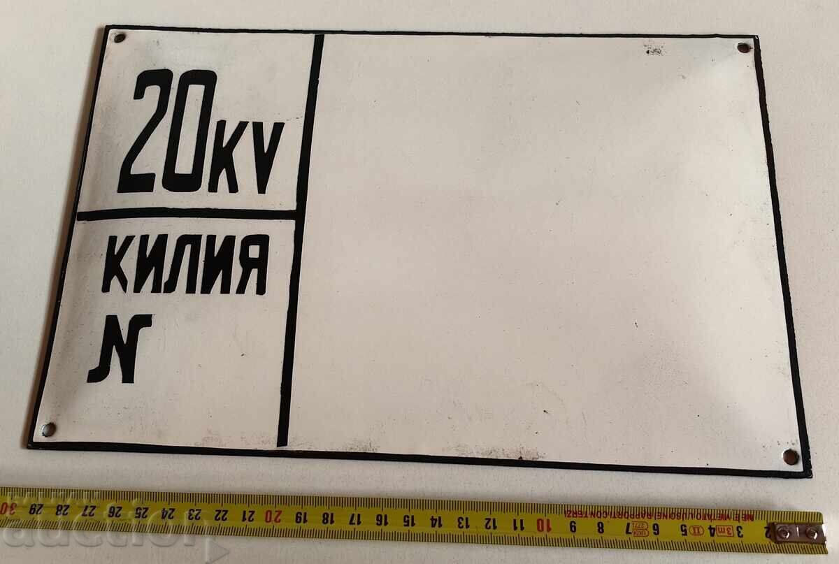 ΚΟΙΝΩΝΙΚΗ ΕΜΑΓΙΕ ΤΑΜΠΕΛΑ