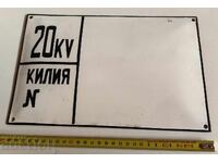 TABLĂ EMAILATĂ SOCIALĂ