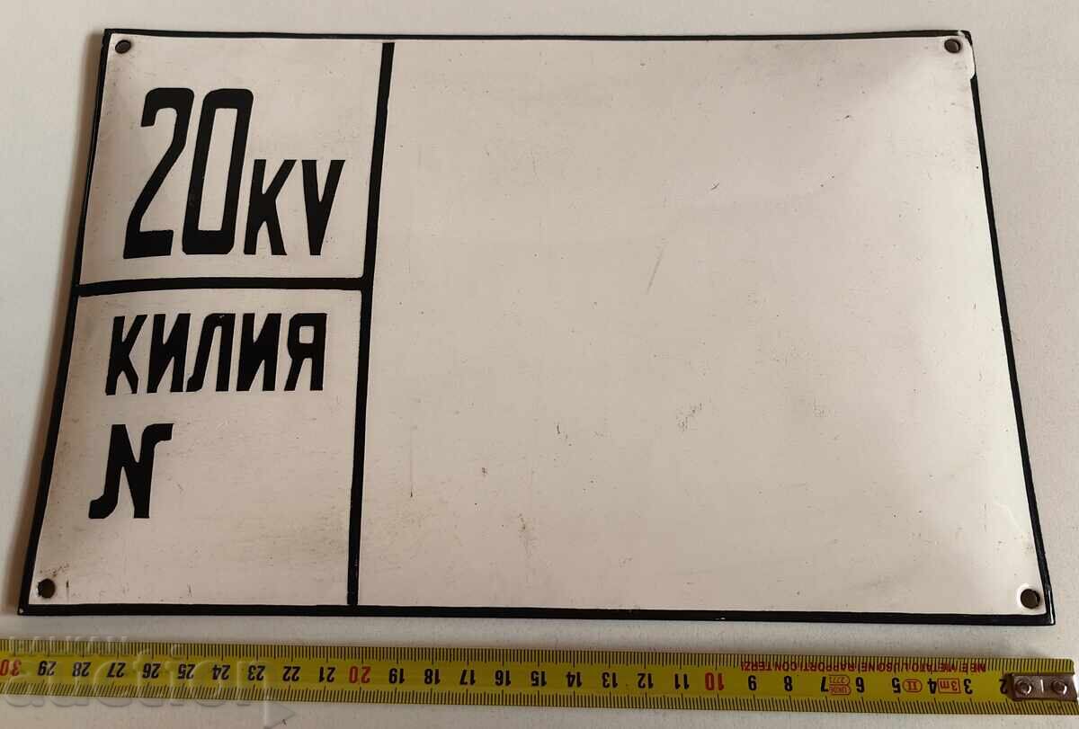 ΚΟΙΝΩΝΙΚΗ ΕΜΑΓΙΕ ΤΑΜΠΕΛΑ