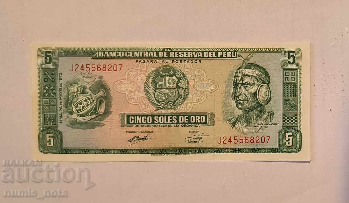 Перу 5 солес 1973 година Перу 5 солес 1973 година