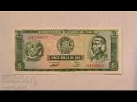 Περού 5 σόλες 1973