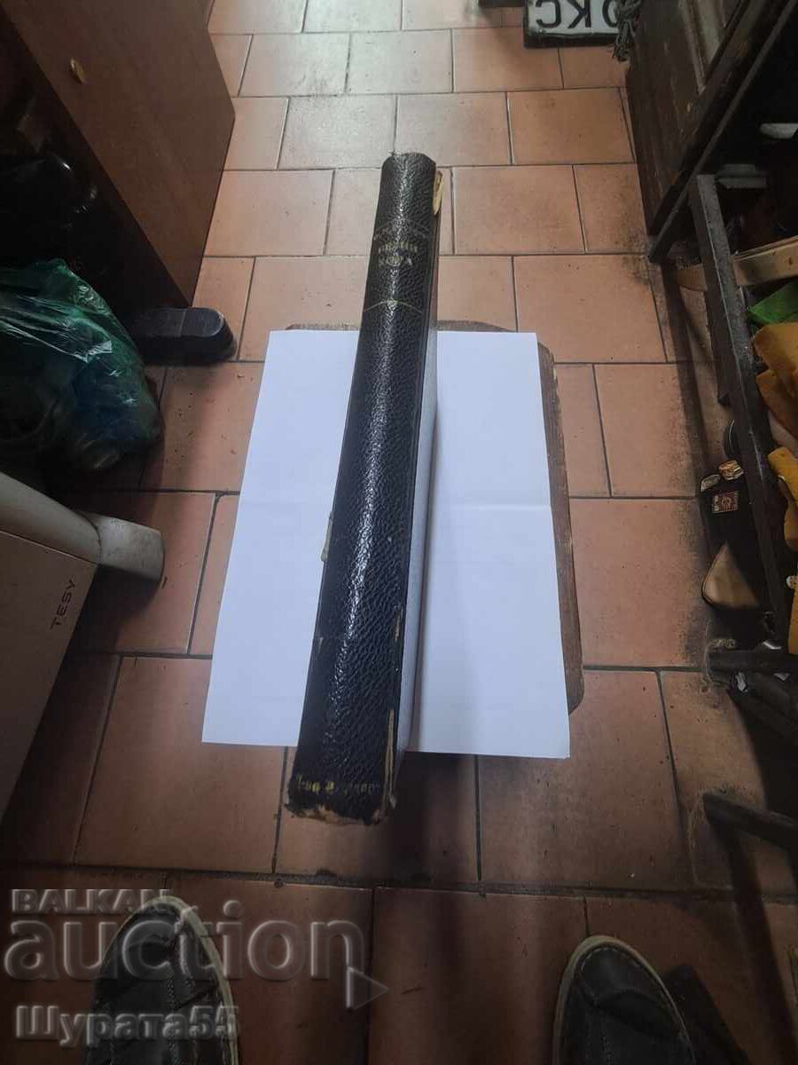 Φτωχοί άνθρωποι, 1η έκδοση Ντοστογιέφσκι του 1890