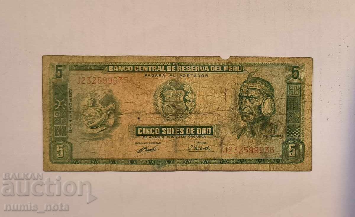 Перу 5 солес 1972 година Перу 5 солес 1972 година